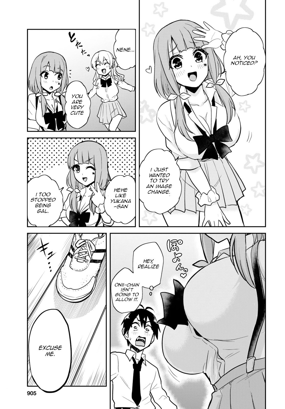 Hajimete no Gal, Chapter 71 image 05